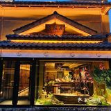 久阪屋的小院直接让我穿越到日本京都～