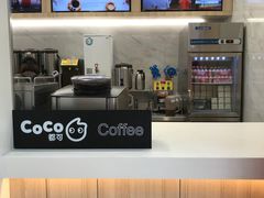-CoCo都可(118广场店)