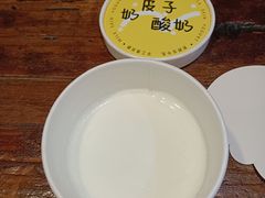 -霄汉羊排(万松园一店)