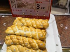 烤麻花-福源馆(河南街店)