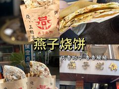 -一味大院•桐庐菜传承店(春江路店)