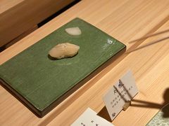 -炎橘·板前料理 Omakase