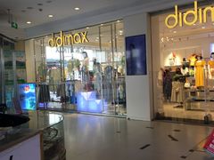 -利群商厦(台东店)