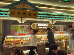 -一绪に寿喜烧(荟聚店)