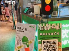 门面-柠季·手打柠檬茶(静安大悦城北座B1店 )