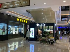 -宁波鄞州万达广场