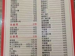 -林之六八·6886大连老菜馆