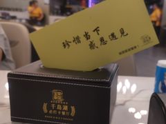 -宝荣鱼馆·临湖之宴(千岛湖店)