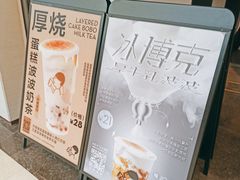 -喜茶(上海兴业太古汇店)