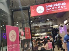 -红大哥水门鸡饭(總店)