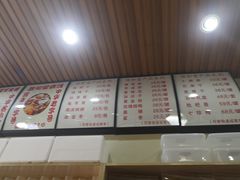 -安海五叔公土笋冻(西街店)