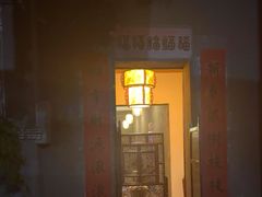 -壹零贰小馆(桂城石啃店)
