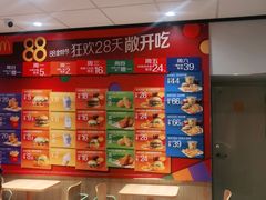 -麦当劳(大厂新城店)