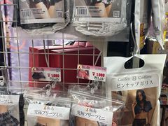 -Don Quijote(京都Avanti店)