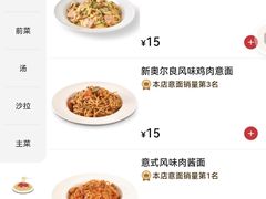 -码头见·潮汕菜(领展中心城店)