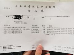-大牧飞沙烤全羊(川沙店)