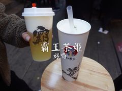 -霸王茶姬(南强街店)