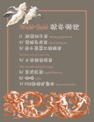 点击看大图 -姜美堂·蒸姜除湿の纤体美颜馆