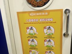 -瑞思少儿中心·少儿英语素养启蒙(勒泰直营校区)
