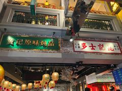 -大鸽饭(北京路店)