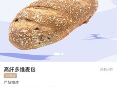 -BreadTalk面包新语·烘焙蛋糕(高德置地春广场店)