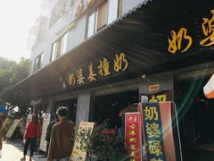 -黄埔古港
