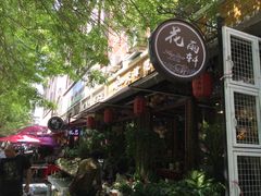 -宝鸡东道花鸟鱼虫市场(吉利花园商场店)