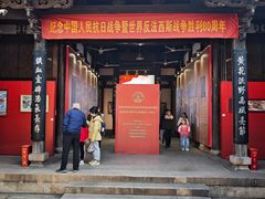 -旺达·福州菜(正大广场店)