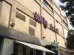 -家乐福(古北店)