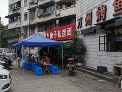 -左撇子私房面