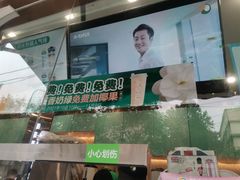 -阿水大杯茶(山师水云间店)