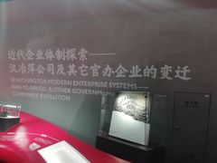 -张之洞与武汉博物馆