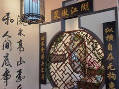 -风波庄(云蝠大厦店)
