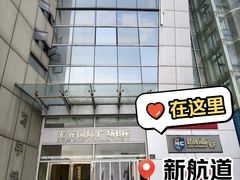 -新航道·雅思托福·Alevel AP·留学考研(光谷校区)