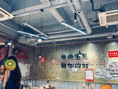 -谭三娘鲜切牛肉自助火锅(九眼桥总店)