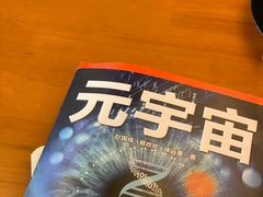 -西西弗书店&矢量咖啡(来福士广场店)