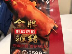 -广州酒家(昌岗地铁站店)