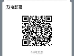-橙天嘉禾影城(苏州印象城店)
