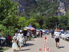 -英西峰林·洞天仙境
