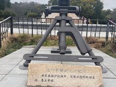 -上海吴淞炮台湾国家湿地公园