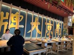 -南京大牌档(龙江新城市广场店)