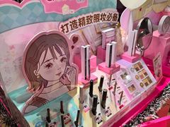-美罗城
