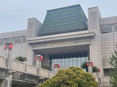 -徐州博物馆