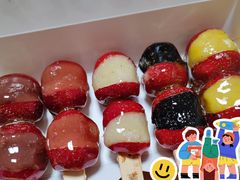 -喜识·冰糖葫芦·炒酸奶(怀特店)