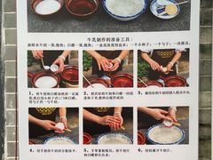-周大娘牛乳(旧寨古村总店)