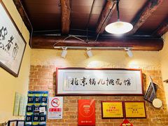 -锅儿挑面馆