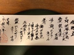 -料亭菊水楼
