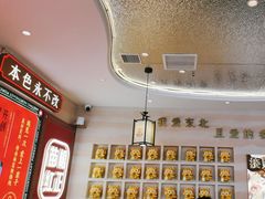 -遇东北林区铁锅炖(南开店)