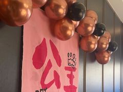 -江南府第·萧山宴(钱江世纪城店)