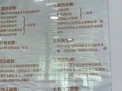 -杉德斯玛特卡张江网点(张江科技金融广场店)